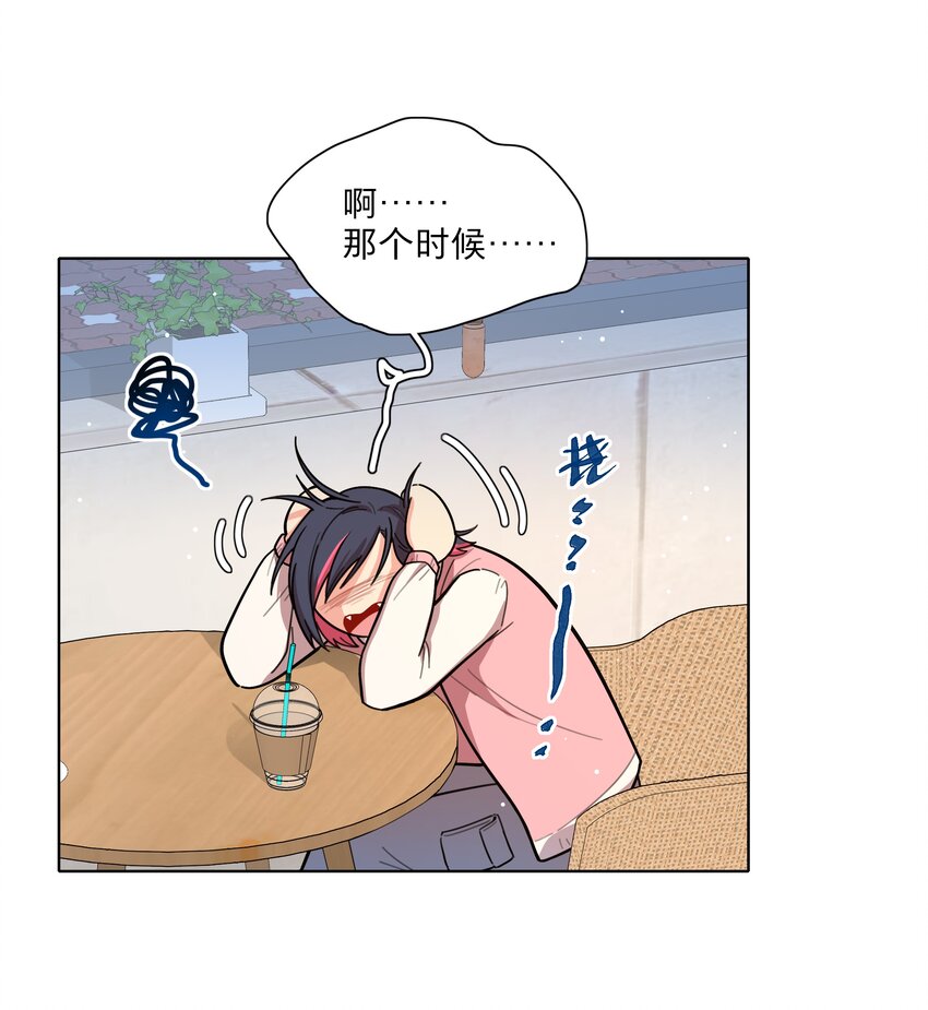 22 过去的我8