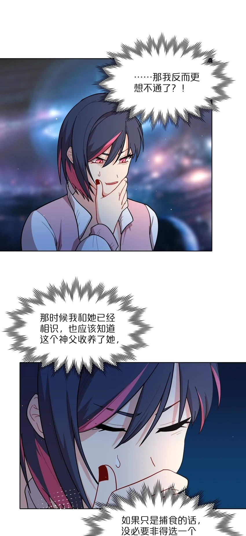 23 嗑到了12