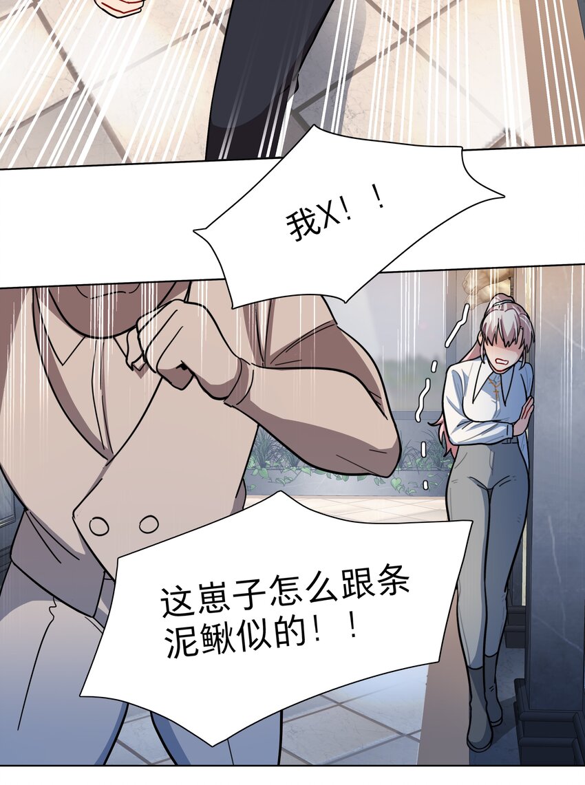 11 屈辱与爱17