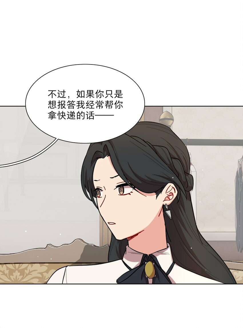 39 大小姐的奇迹cp26
