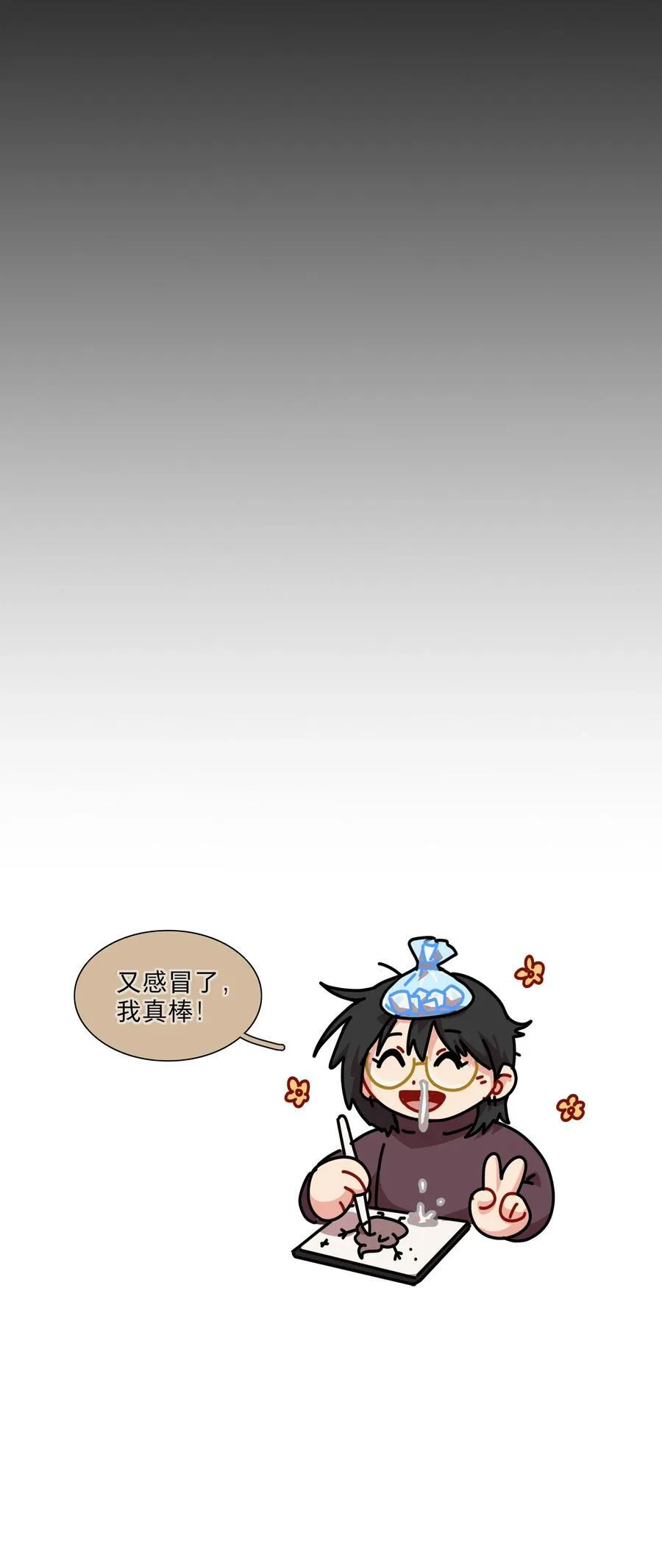 68 弥补的机会37