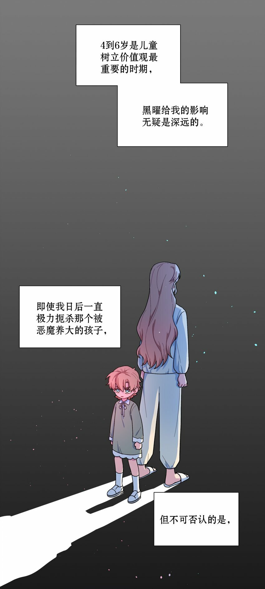 33 极乐“大”世界4