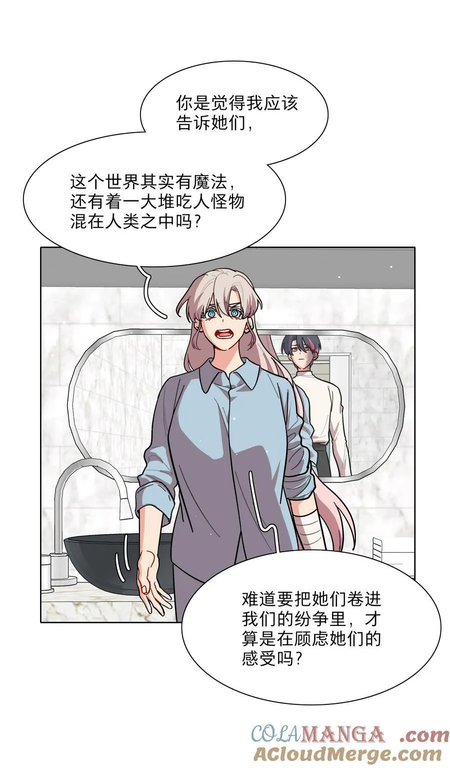 71 为什么不是你2