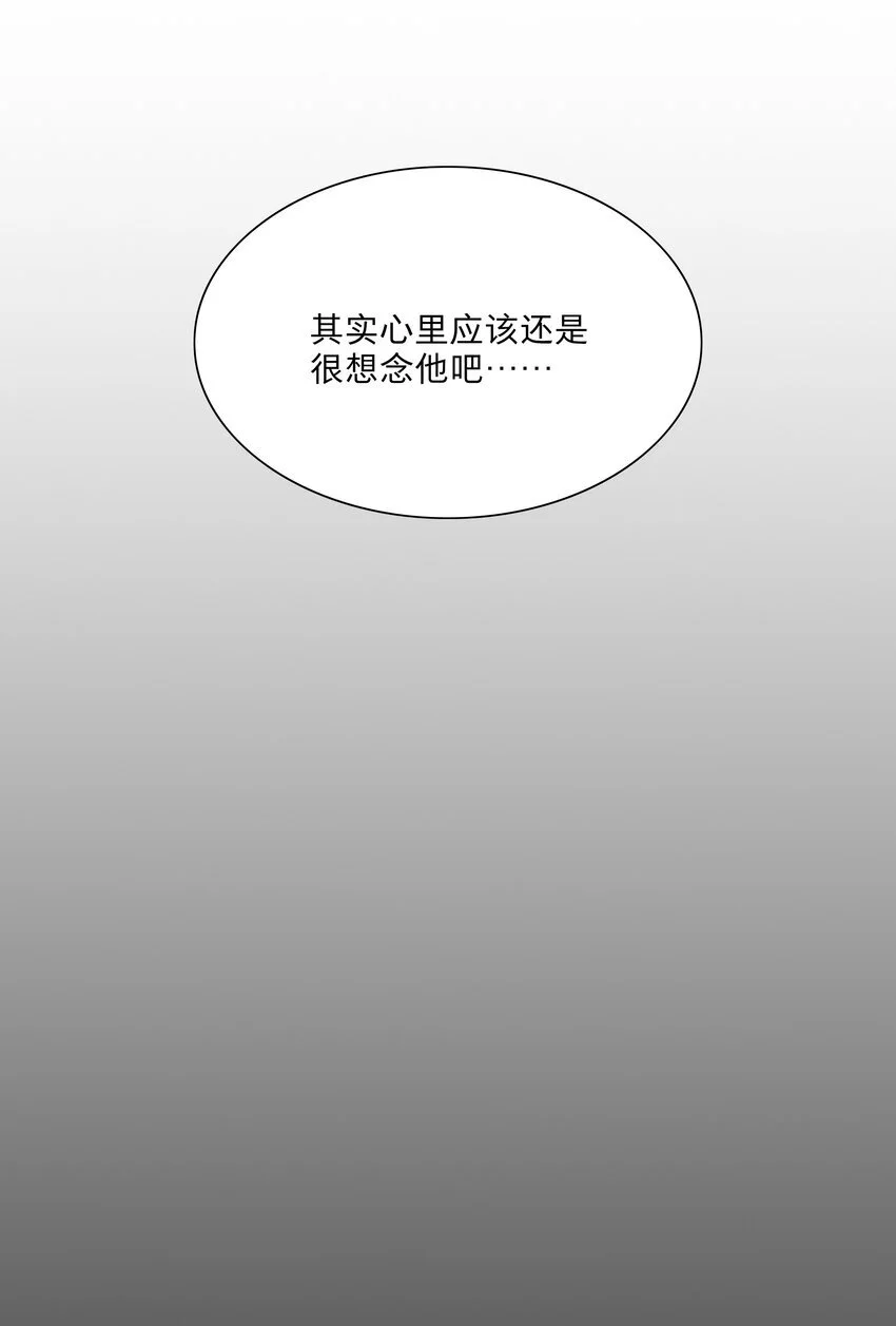61 收手吧，阿钰5