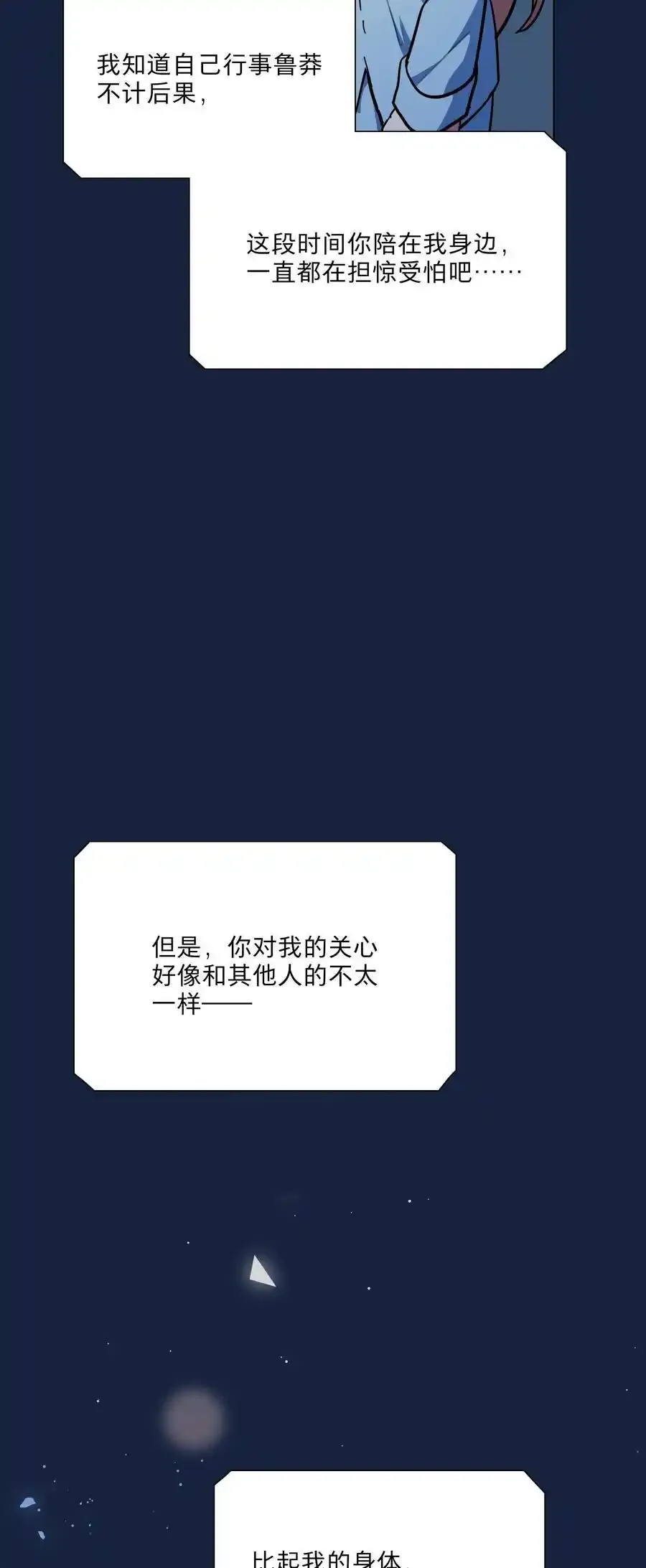 66 平等的朋友37