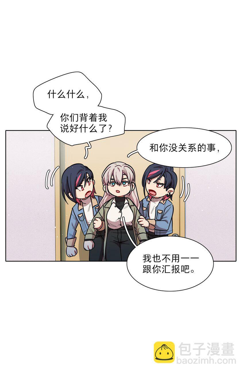 40 与你无关的秘密38