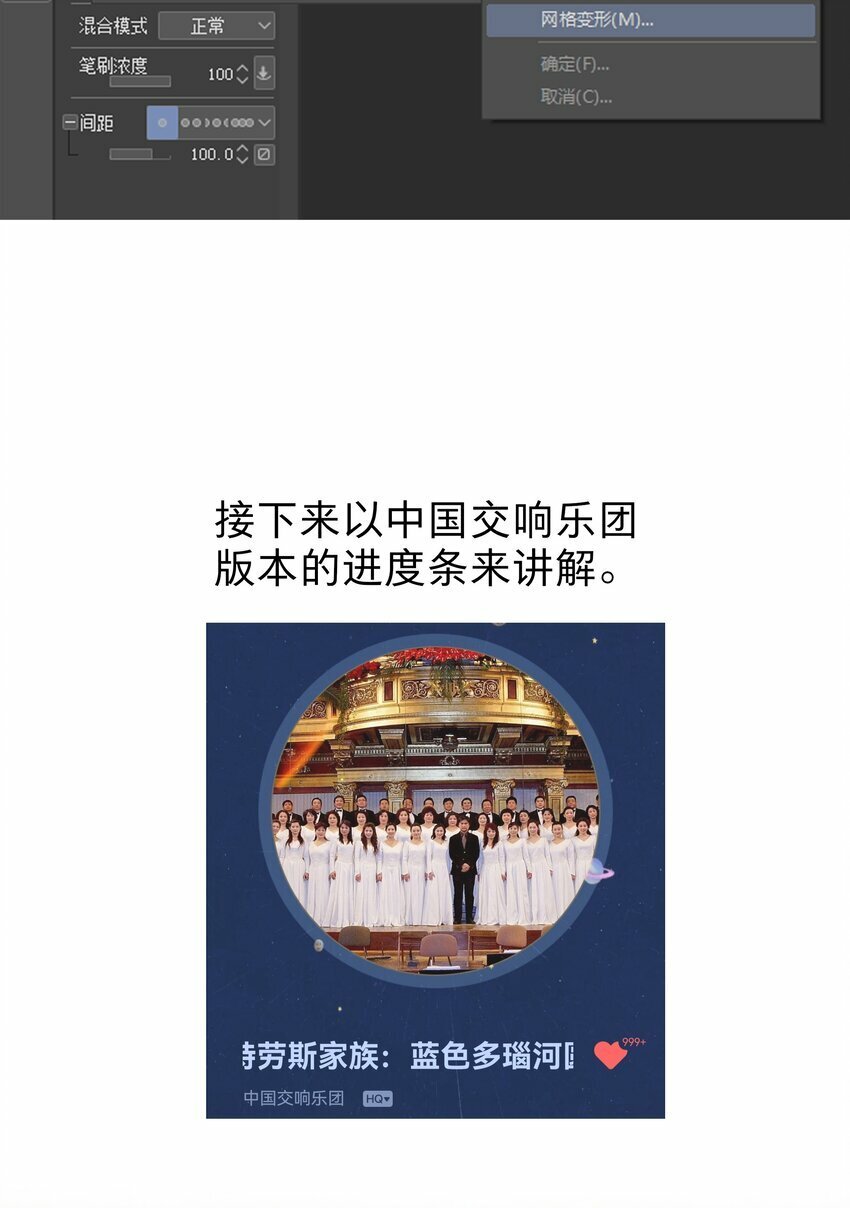 后记 圆舞曲的秘密5