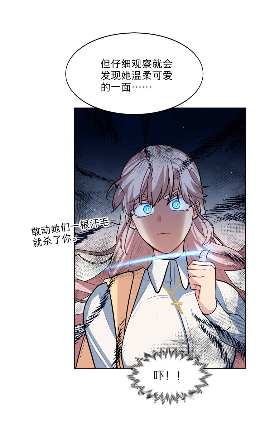 07 取向打开21
