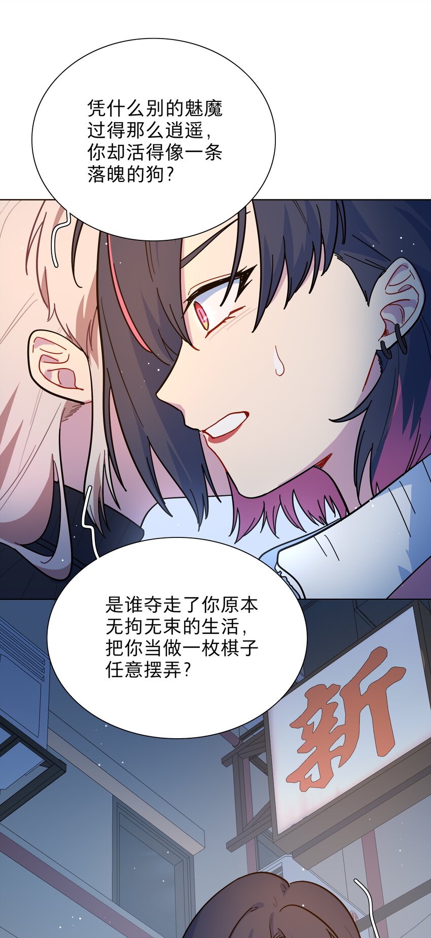 21 就像是一场梦30