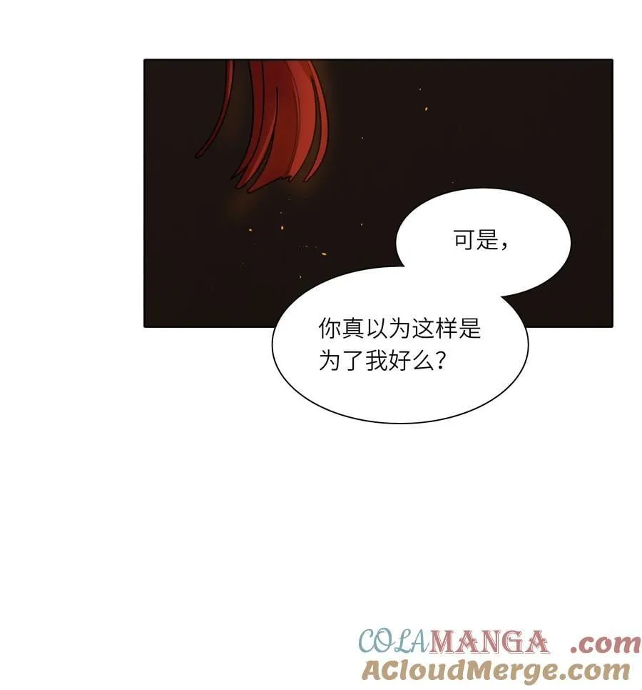 81 回同一个家48