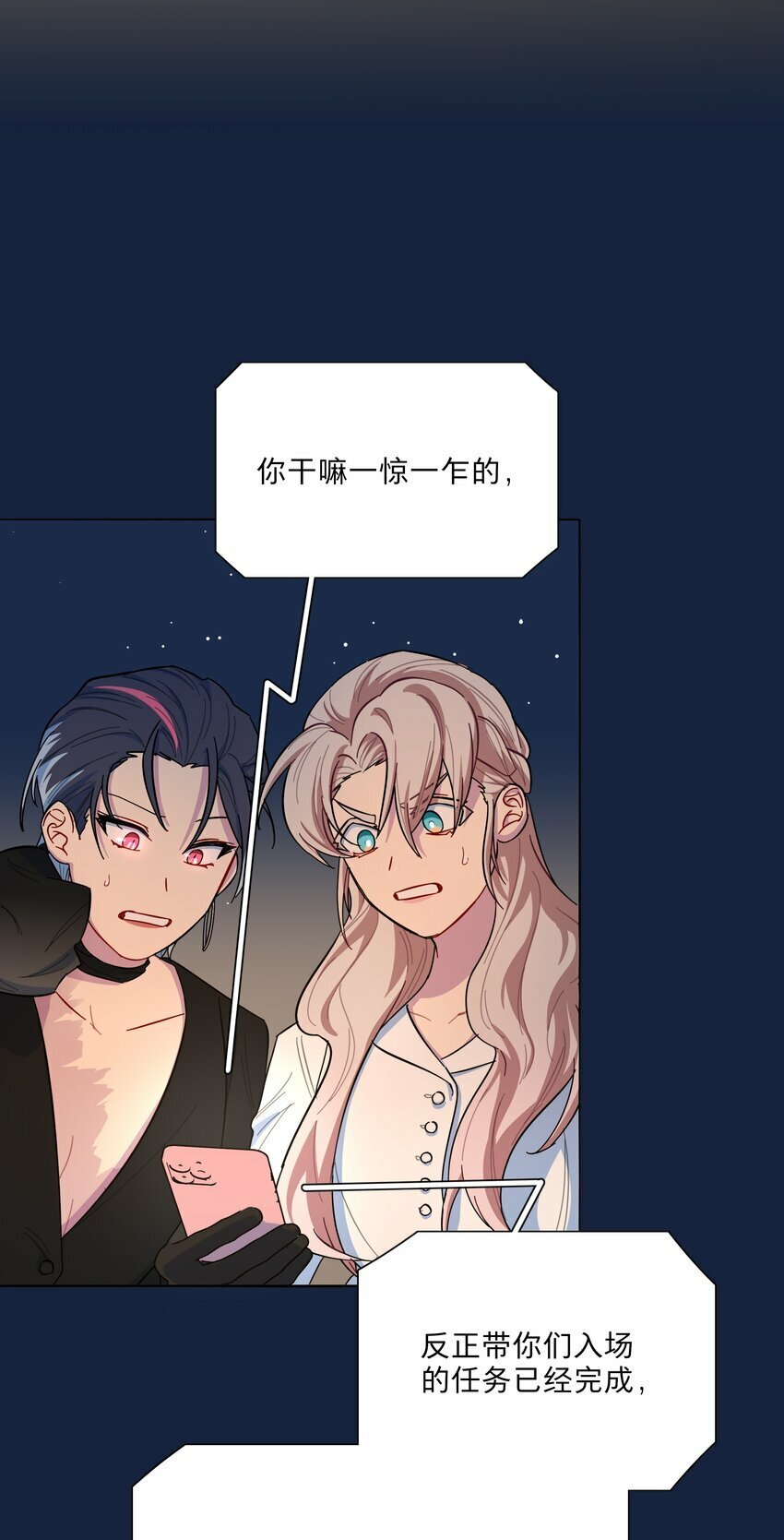 42 落跑圆舞曲23