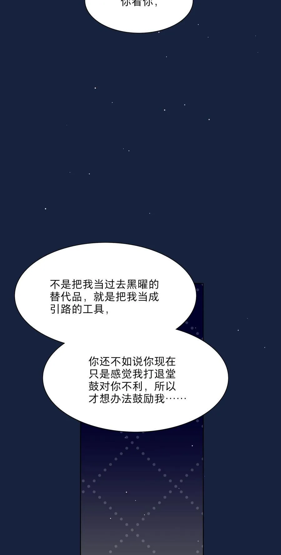 65 你还有我啊35