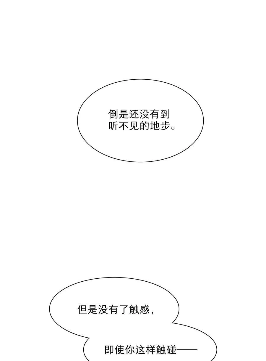 70 你手中的我5