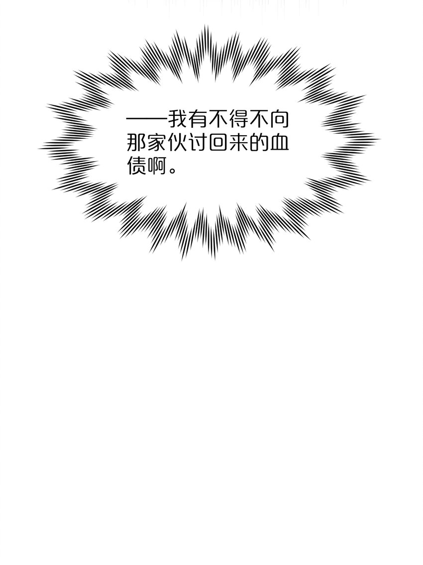 08 美女，约吗？33