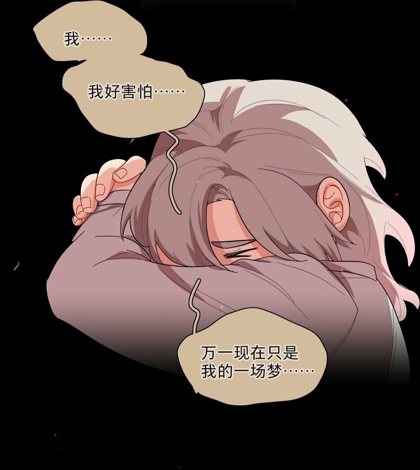 33 极乐“大”世界35