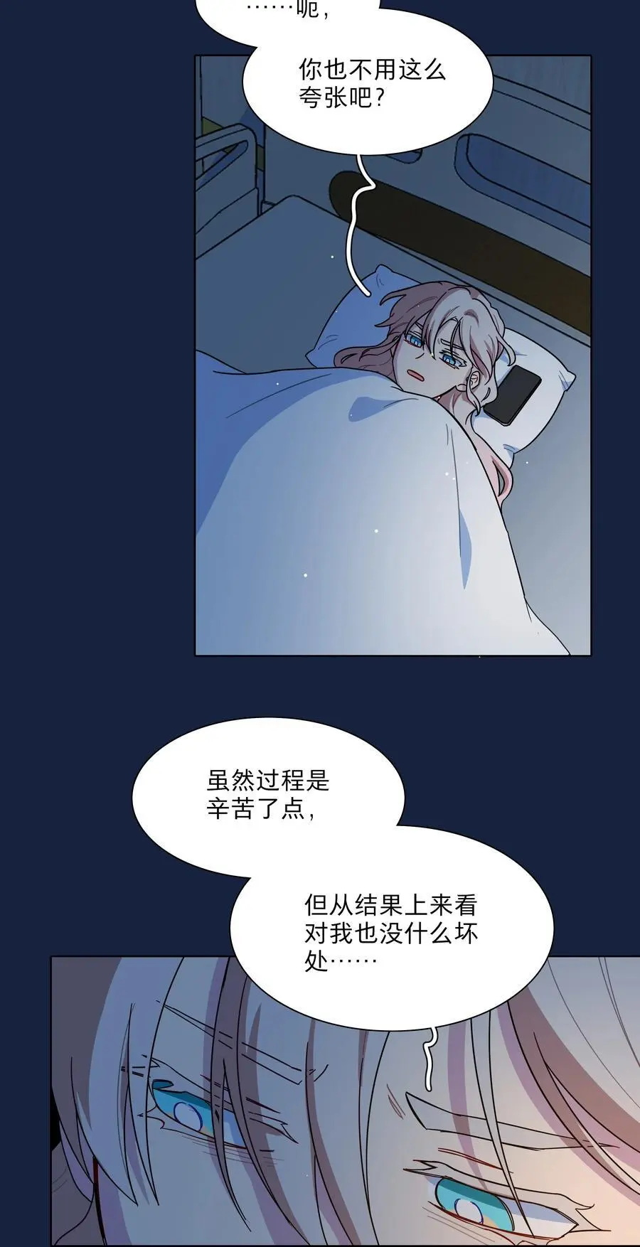 64 解脱的办法16
