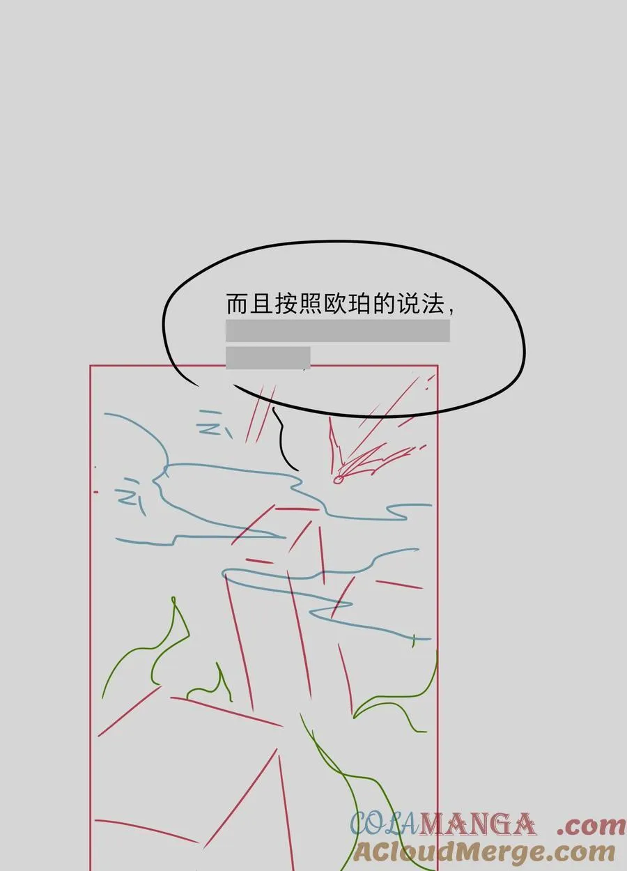 番外 稀烂分镜3