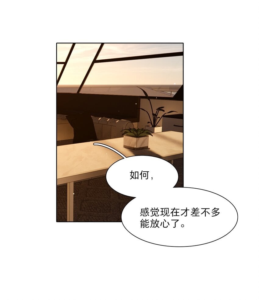 49 play的一环35