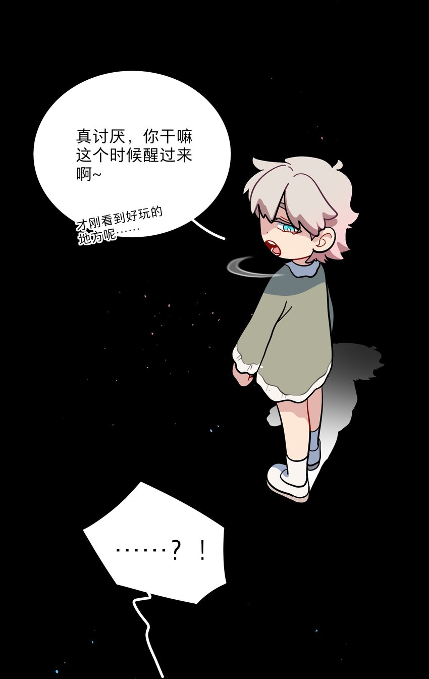18 我要杀了你36