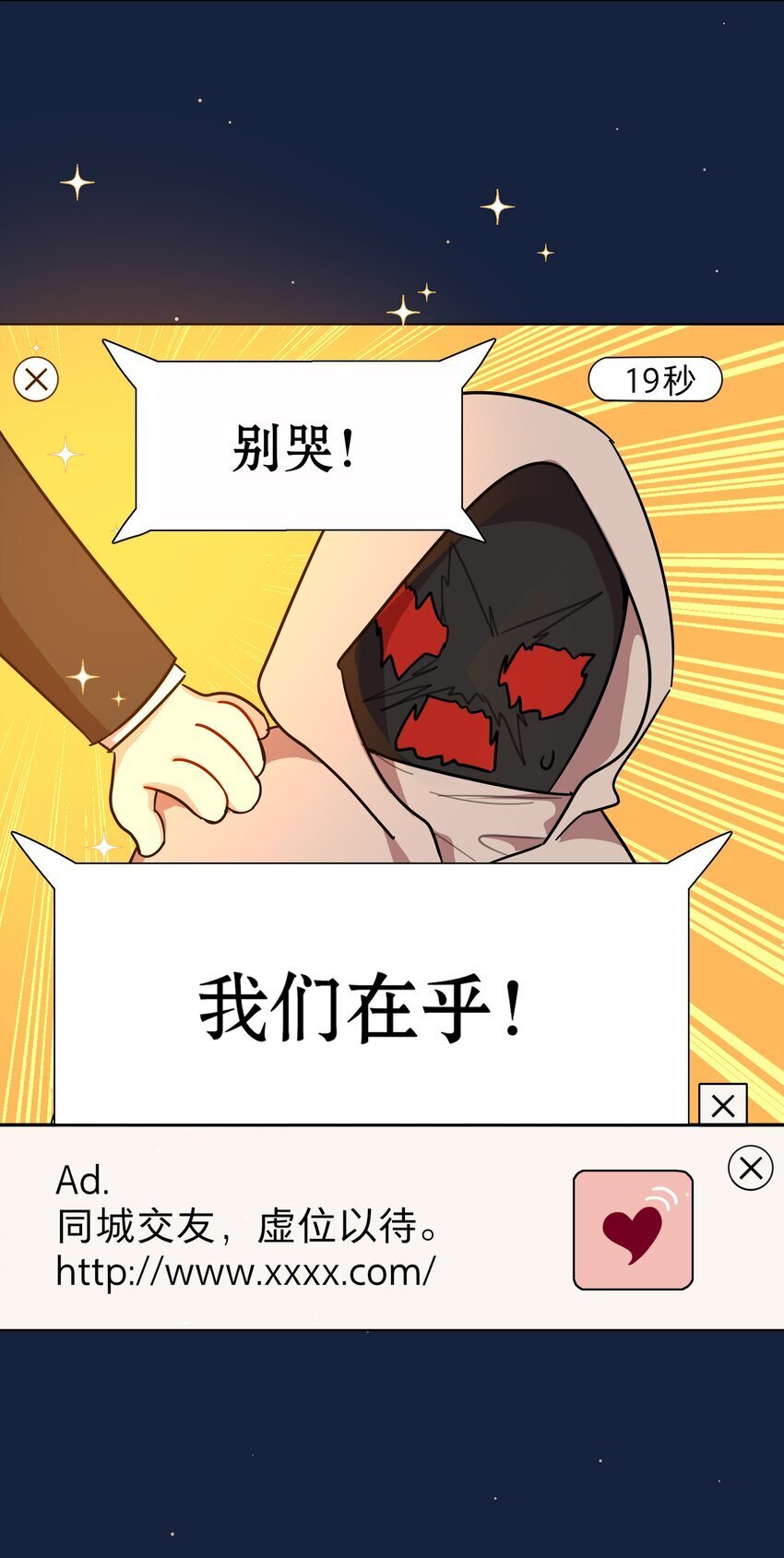 48 即刻下单，纵享优惠8