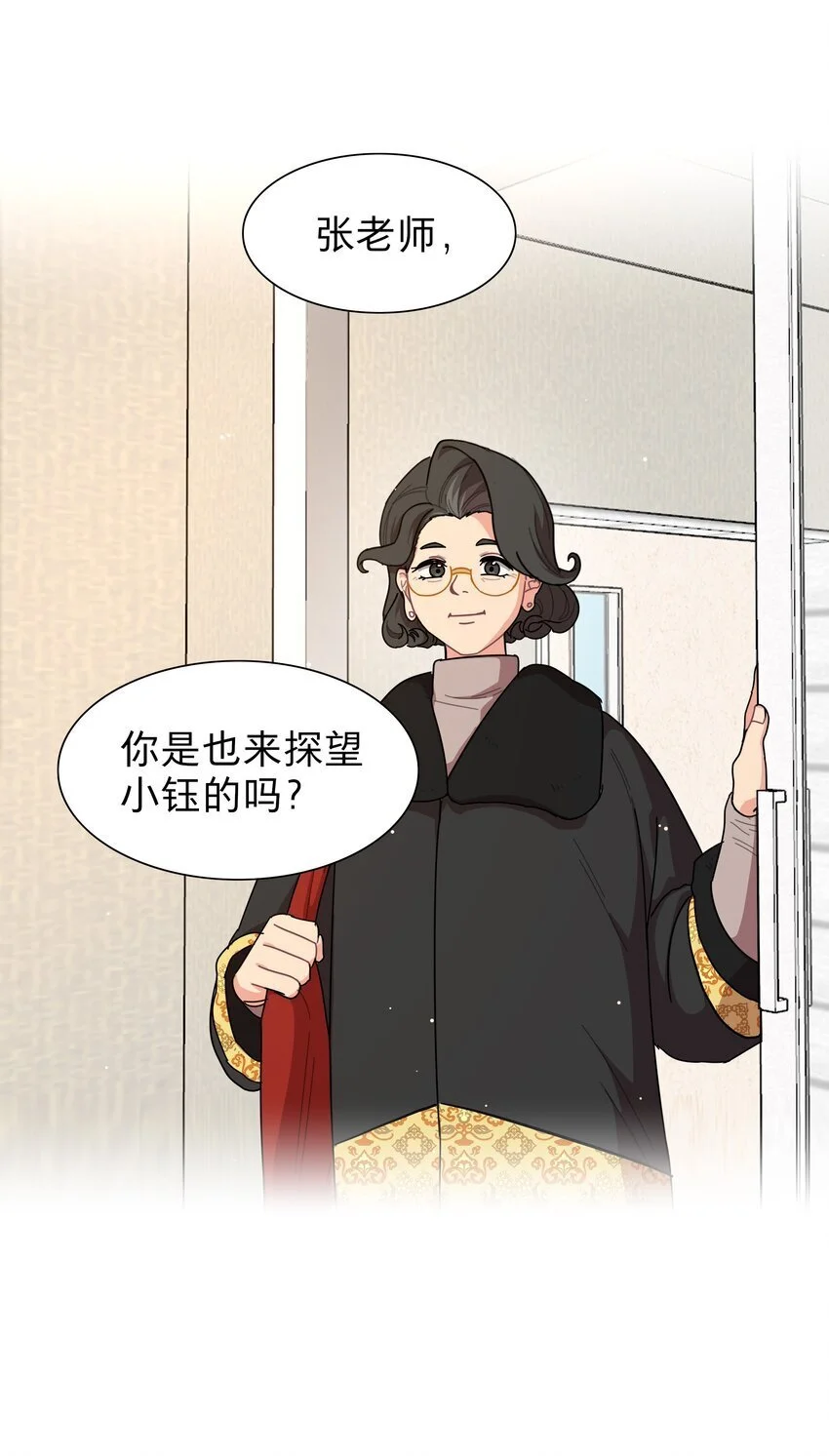 60 我姑妈12
