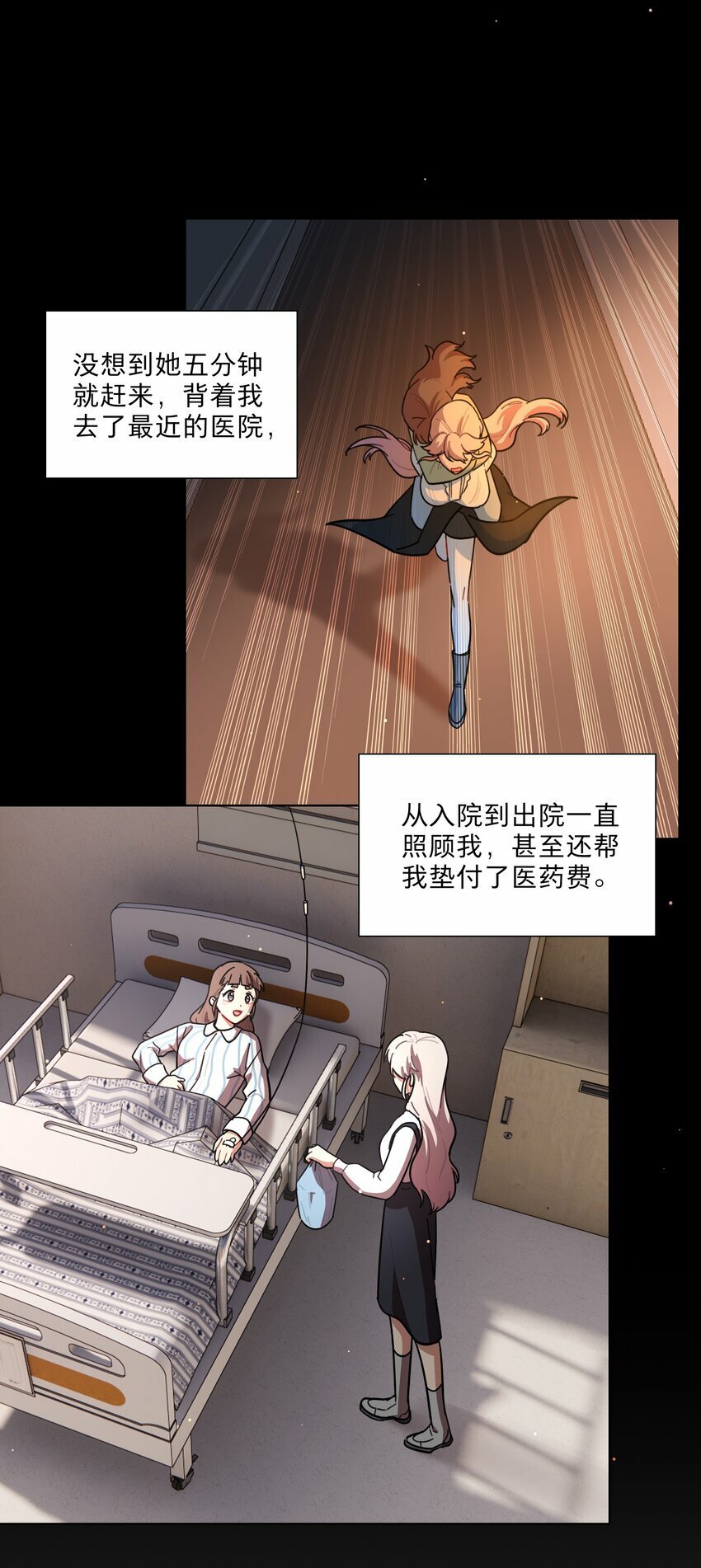 27 小钰不在的聊天群12