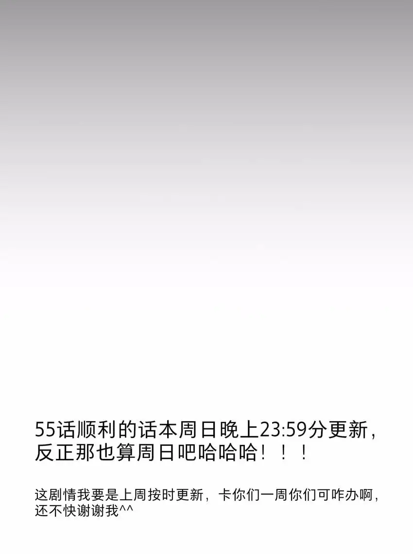 54 老朋友61