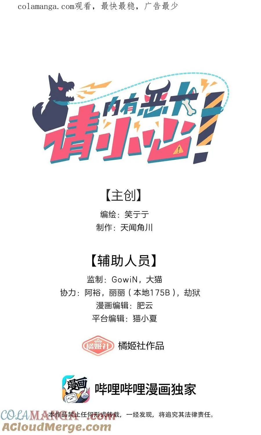 72 我知道我都知道0