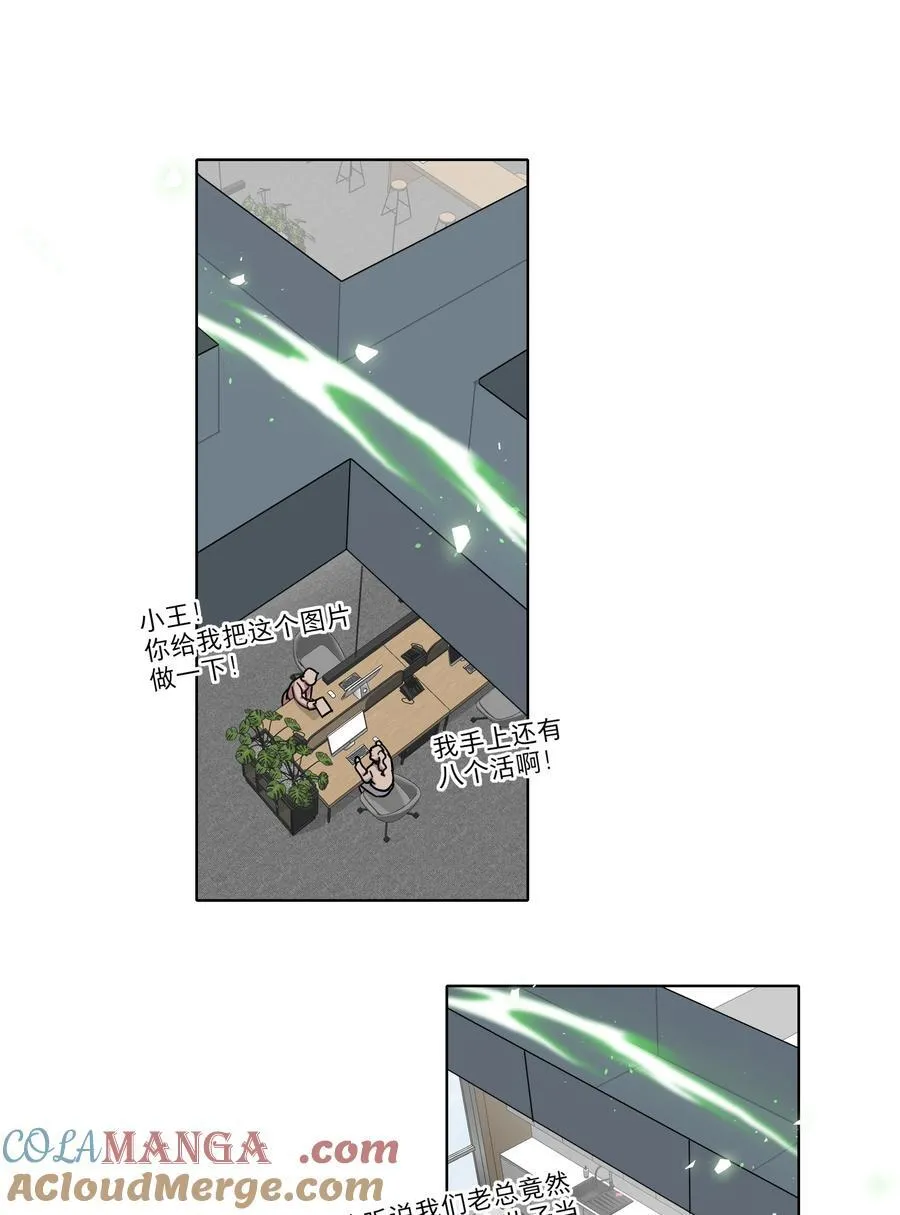 74 我是一只小小鸟12