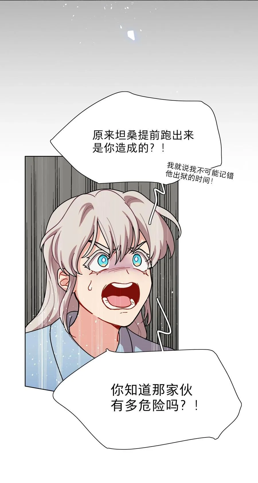 79 张红霞的心里话35