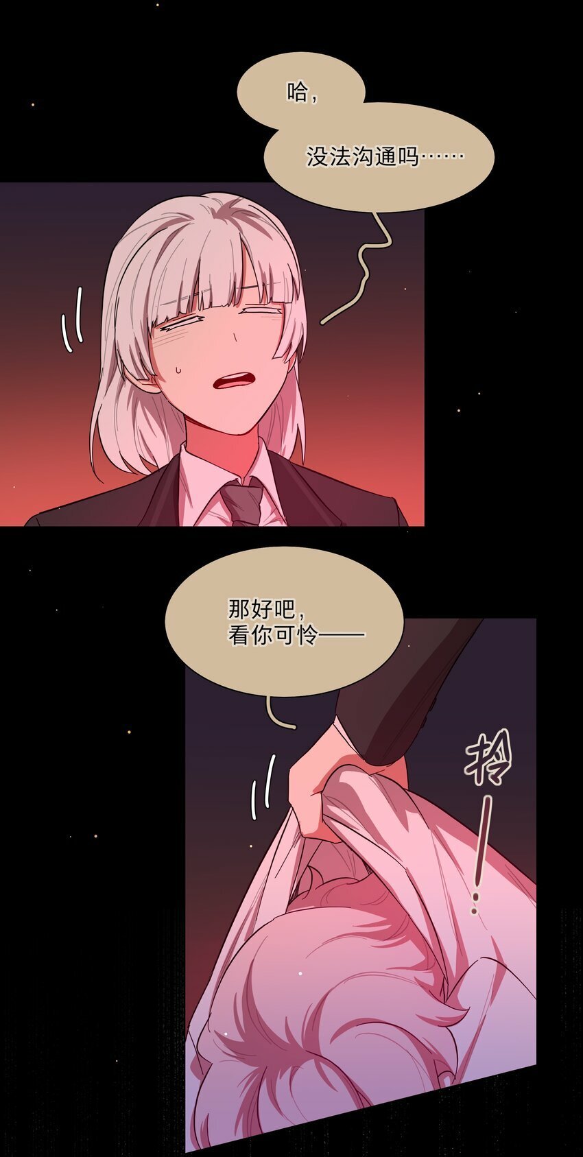 36 我们都是凶手5