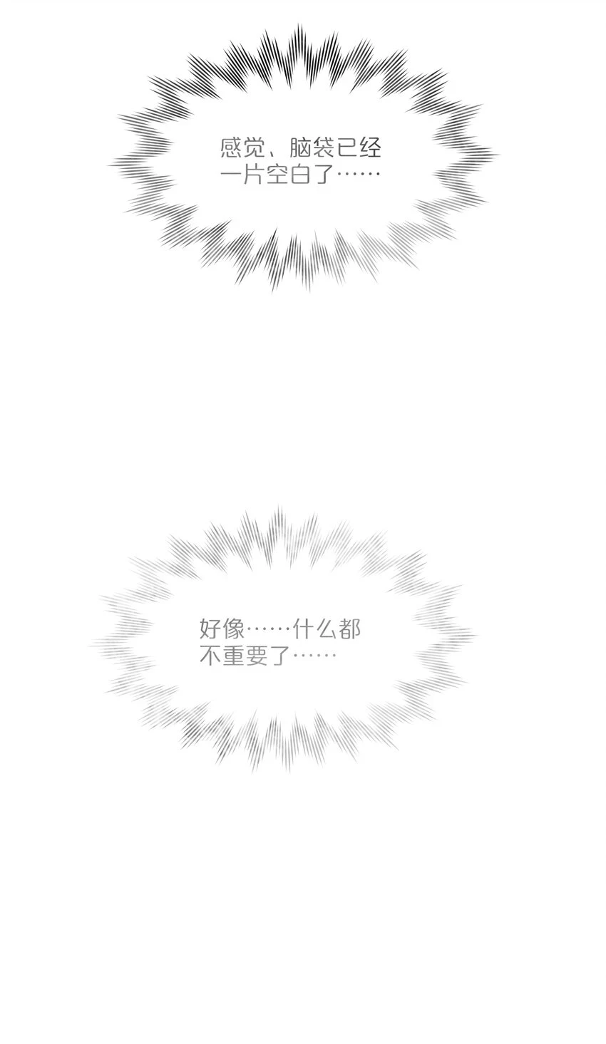 26 你喜欢这种玩法？14