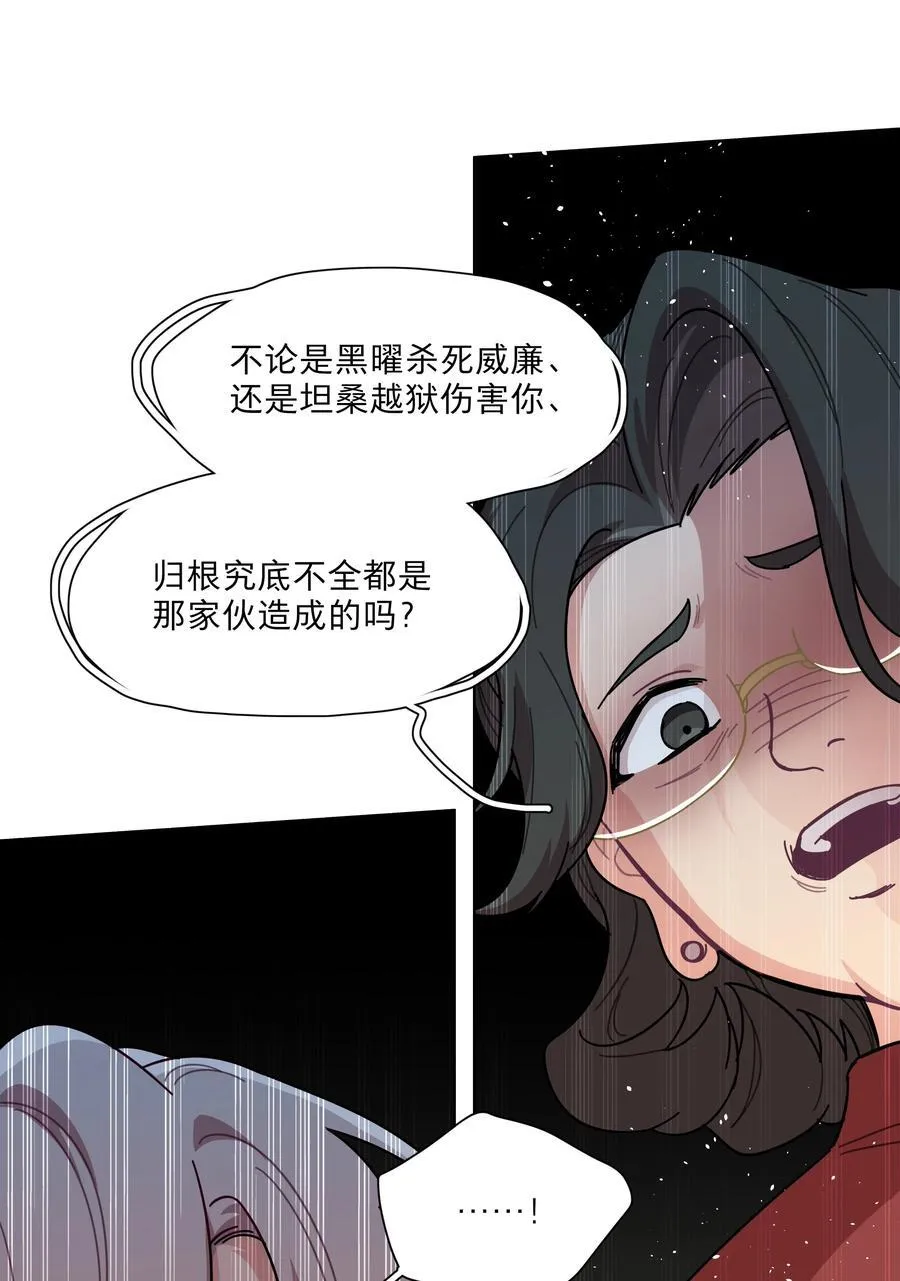79 张红霞的心里话37
