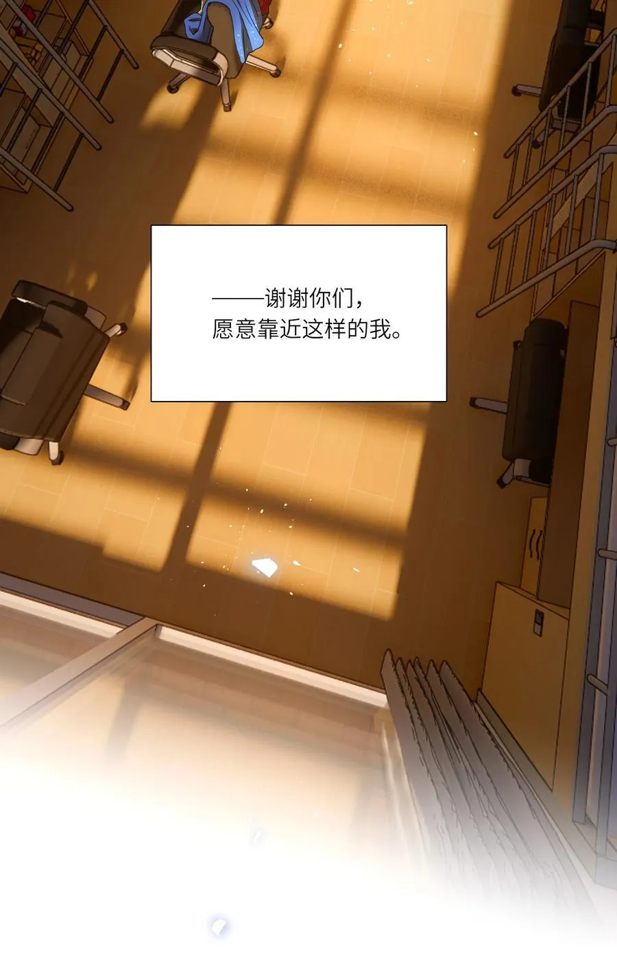 81 回同一个家32