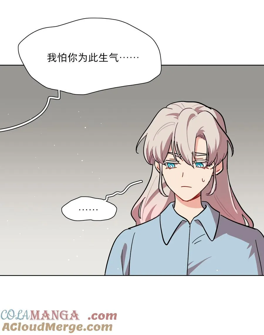 68 弥补的机会14