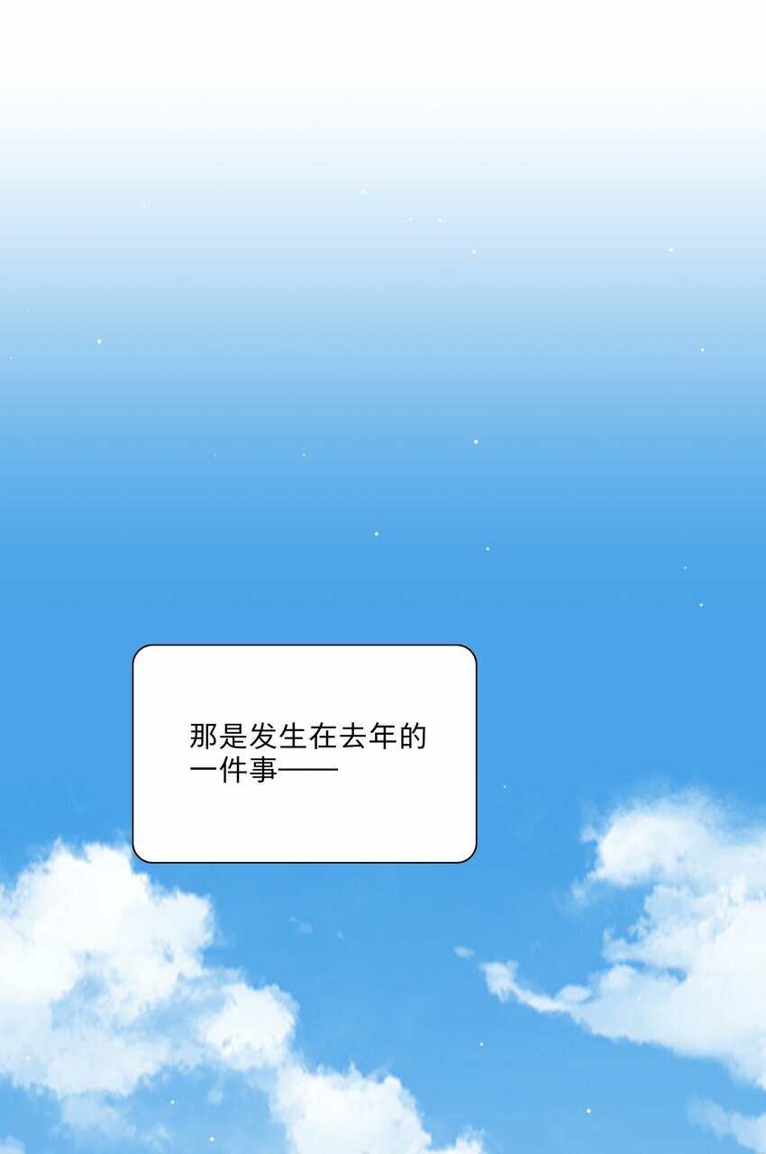 27 小钰不在的聊天群8