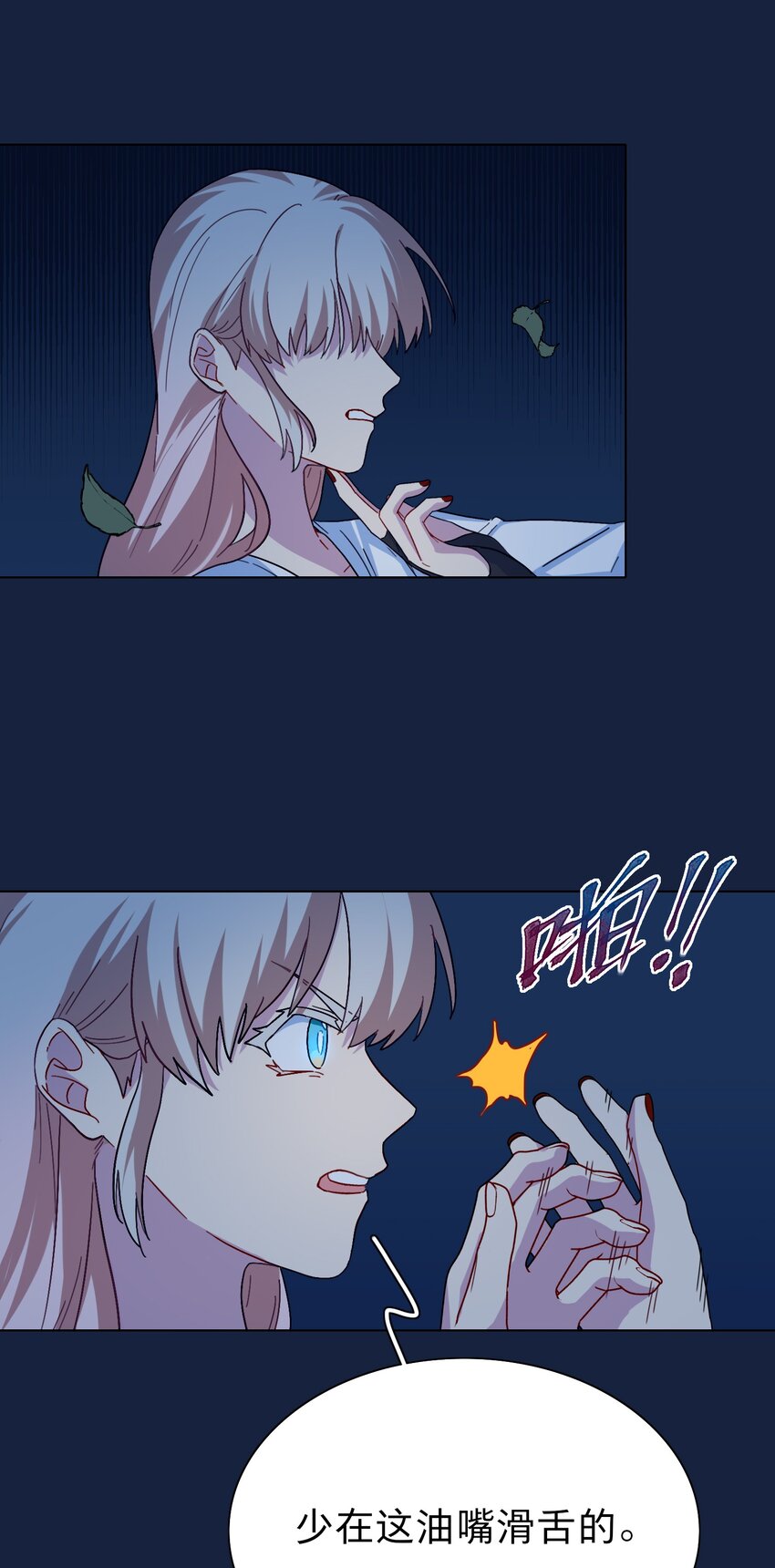 05 交换秘密19