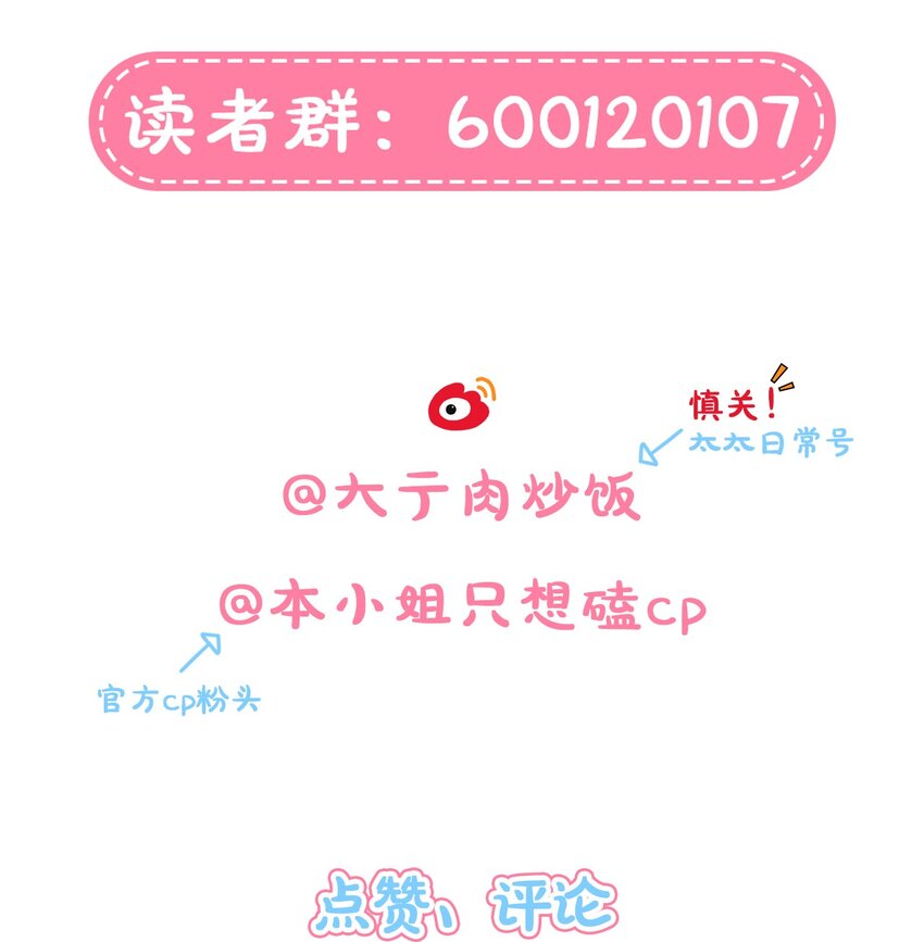 11 屈辱与爱30