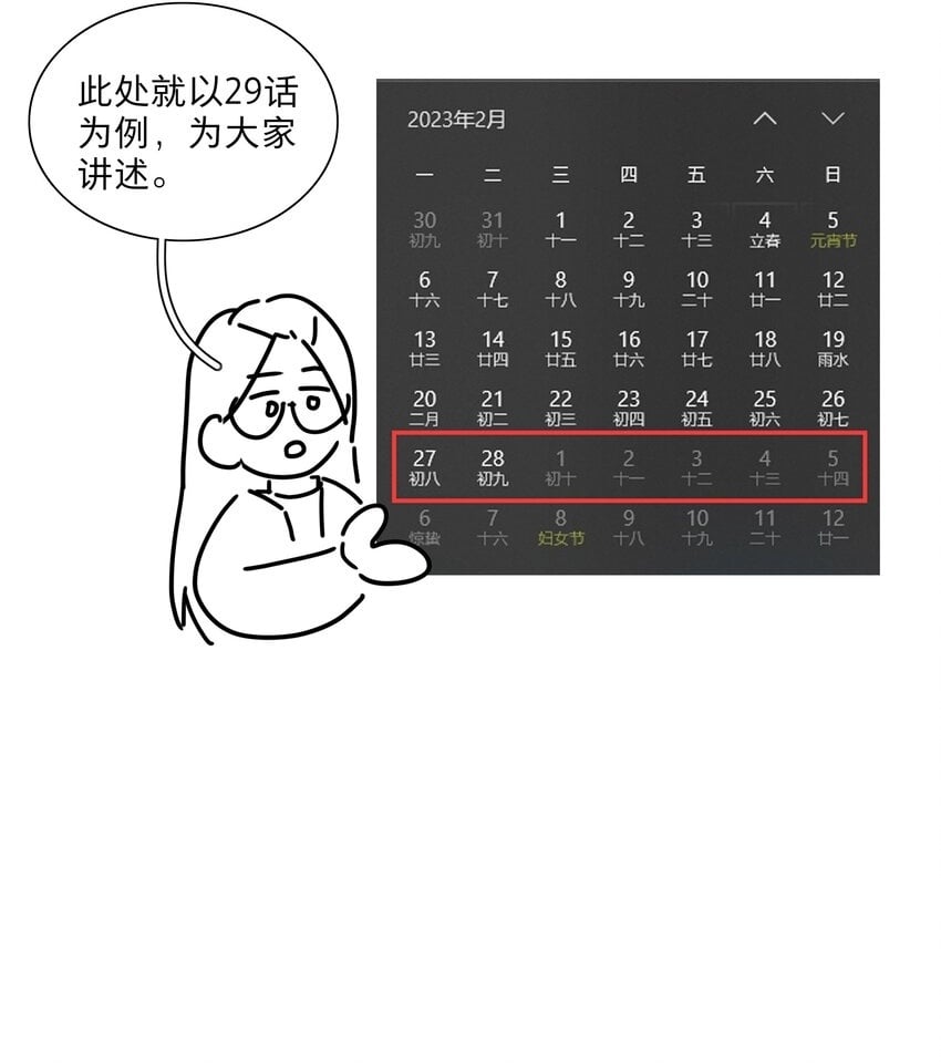 工作流程 亍师傅的创作花絮1