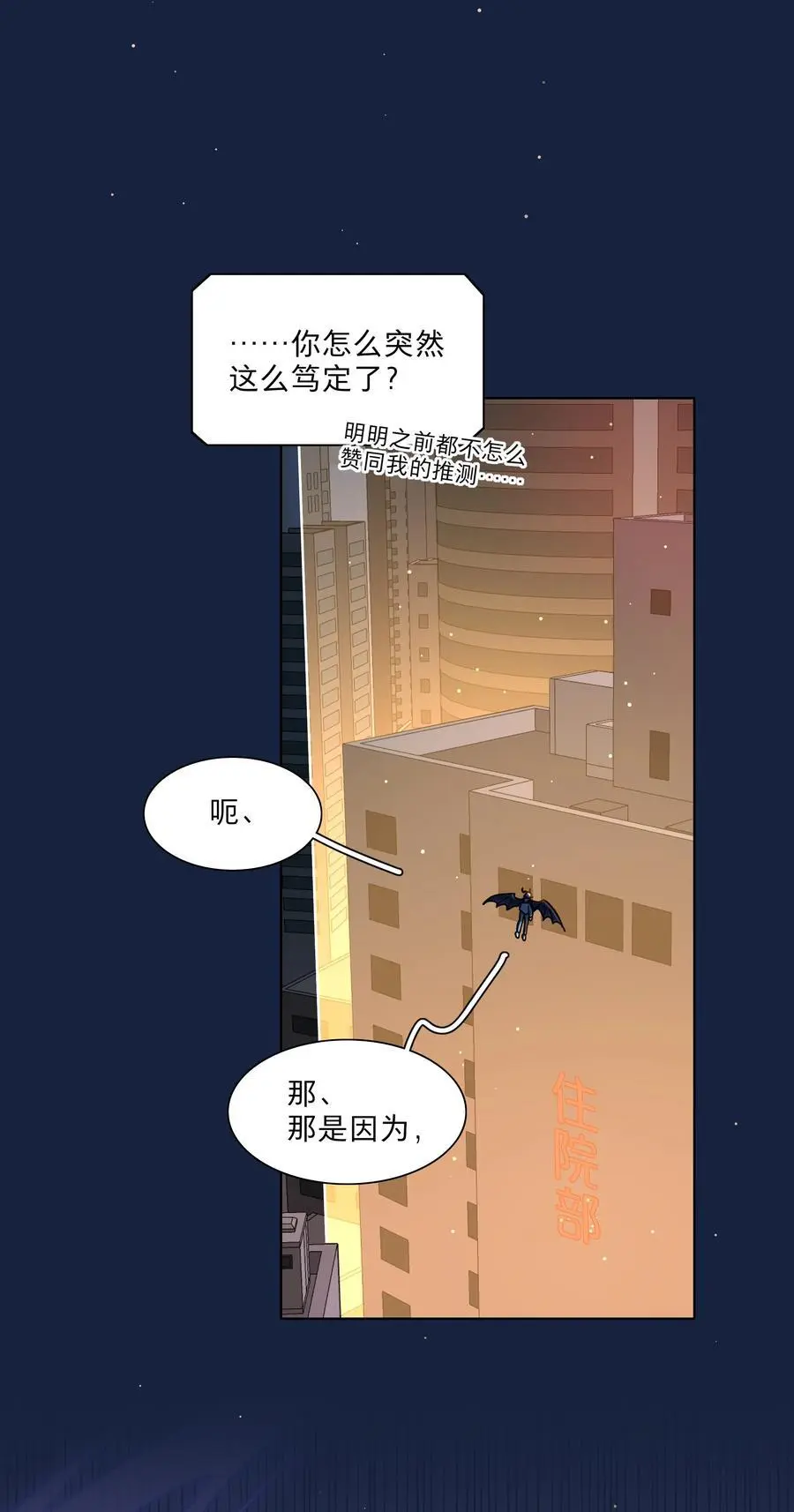 64 解脱的办法35