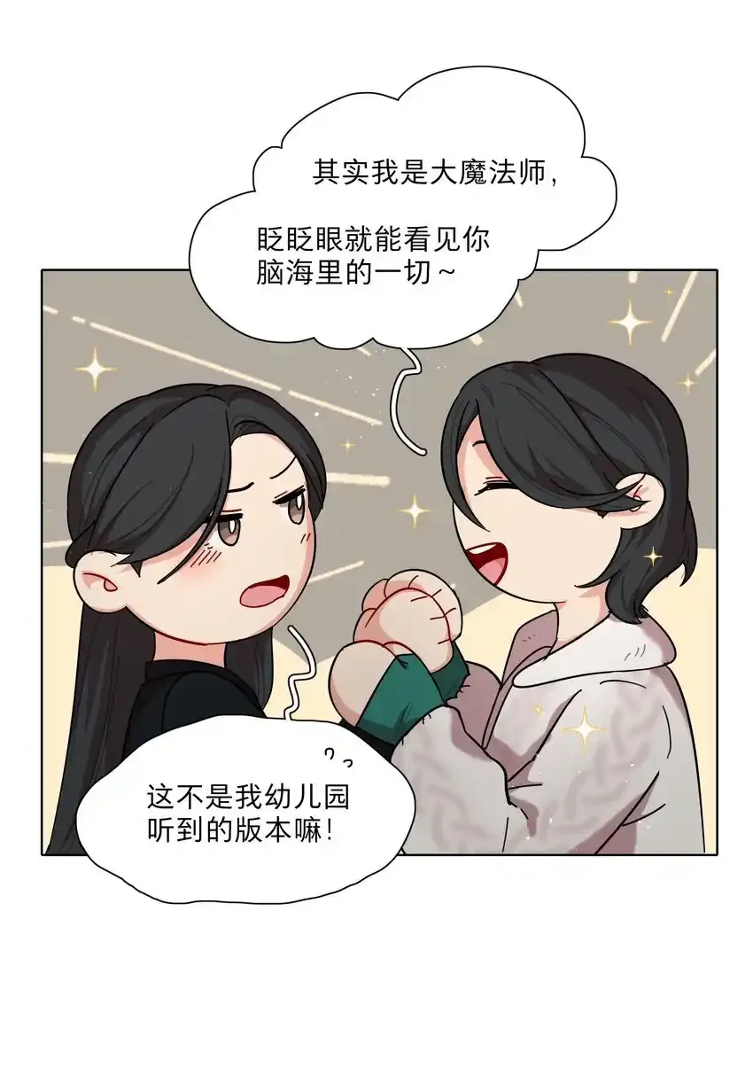 特典！ 第四卷福瑞三巨头38