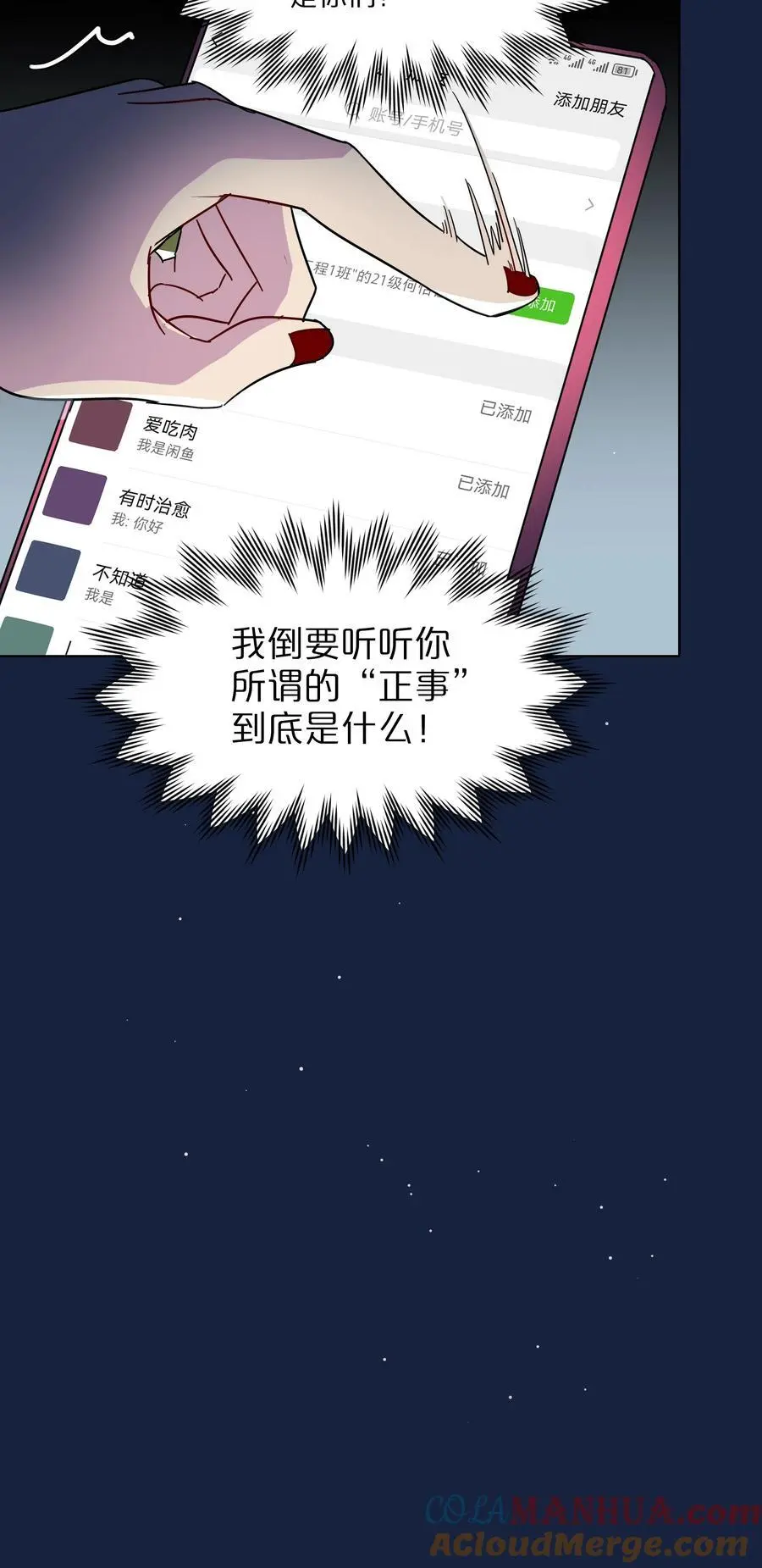 63 两个人6