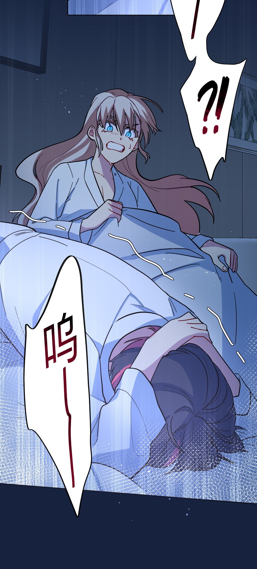 19 我找你妈有事6
