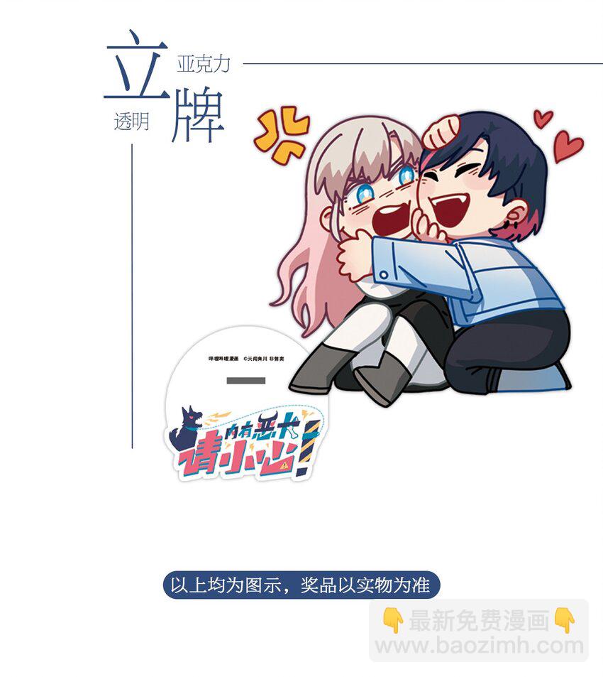 03 和平相处42