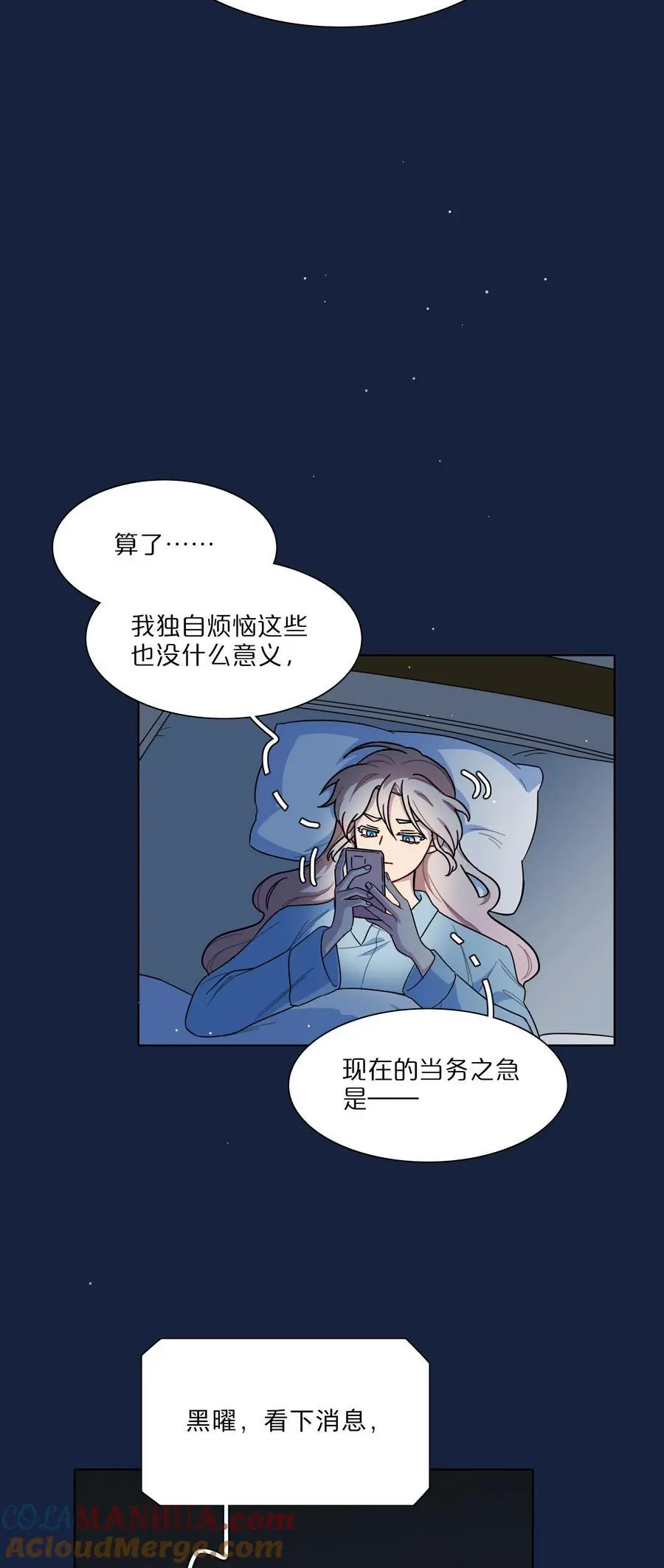 64 解脱的办法3