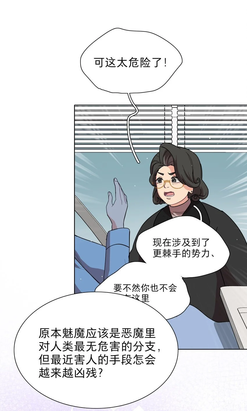61 收手吧，阿钰20