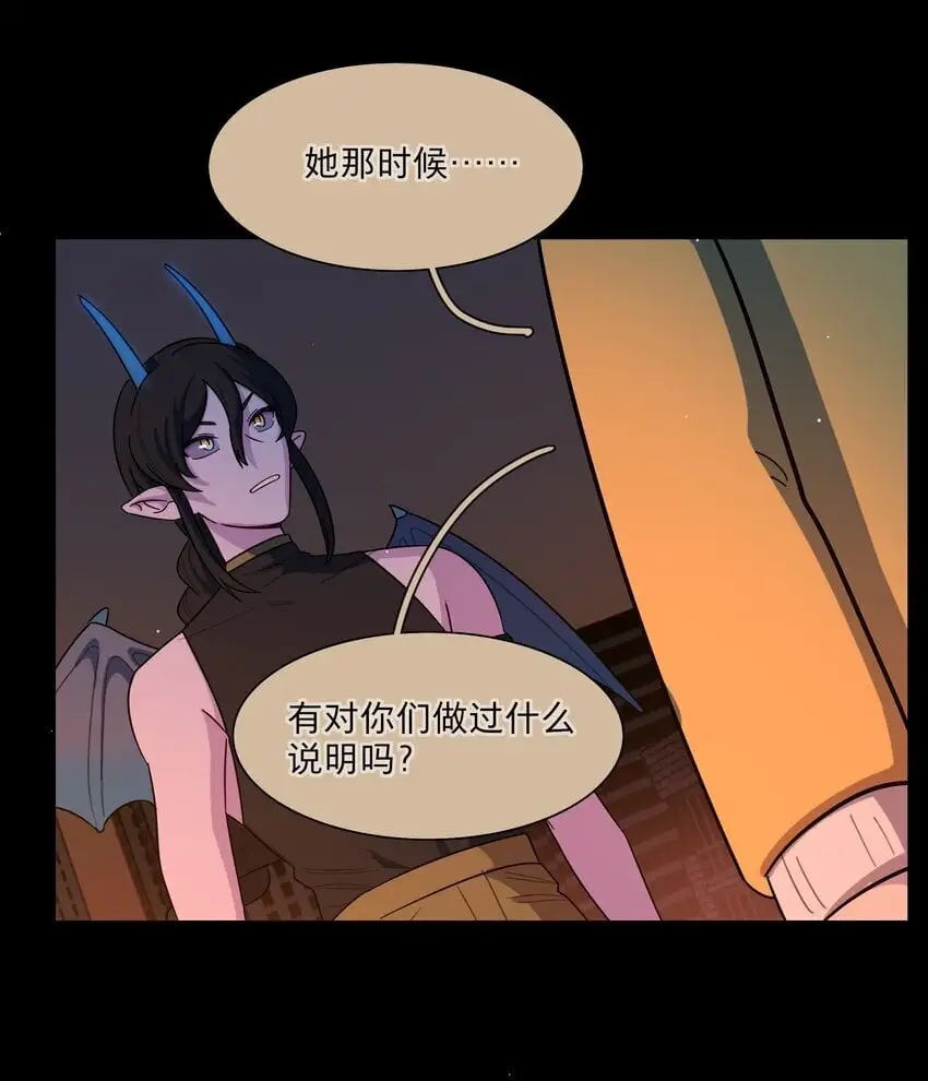 54 老朋友28