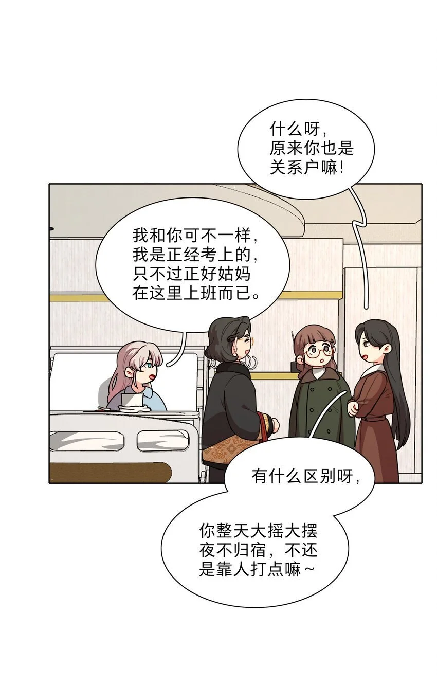 60 我姑妈19