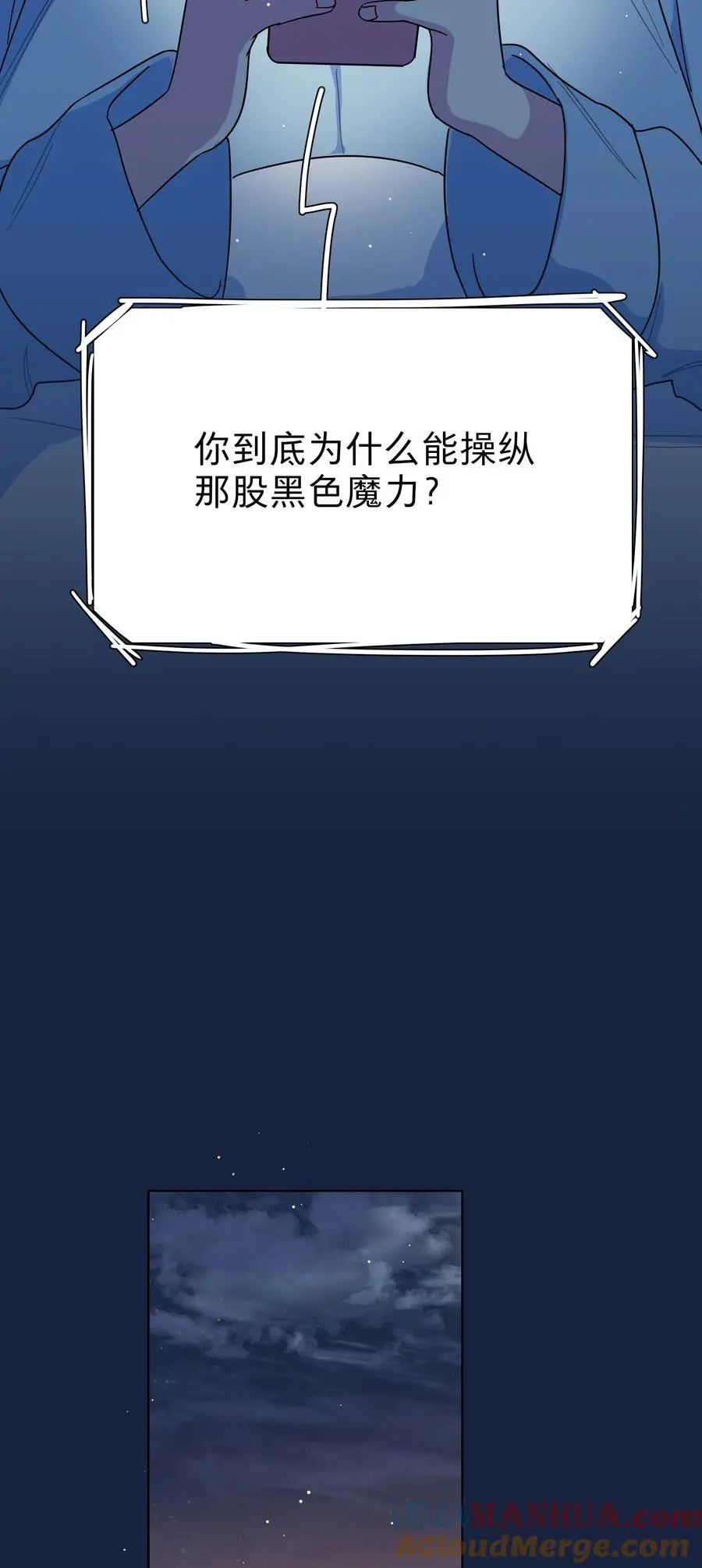 64 解脱的办法12
