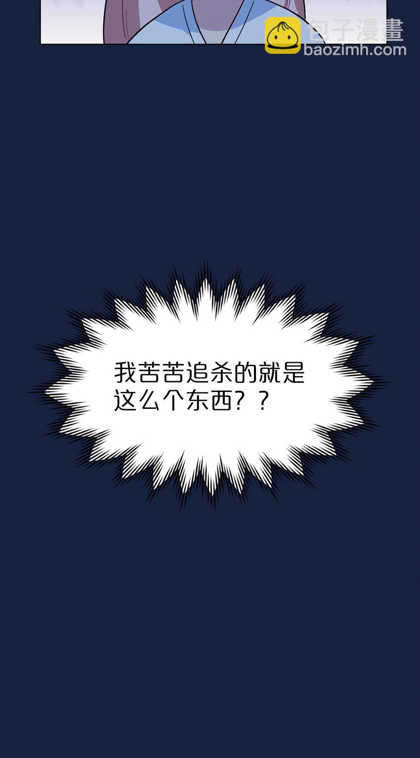 05 交换秘密6